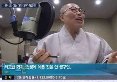 먹튀검증 토토군 유머 불교 싫어하시는 신부님