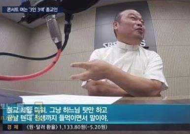 먹튀검증 토토군 유머 불교 싫어하시는 신부님