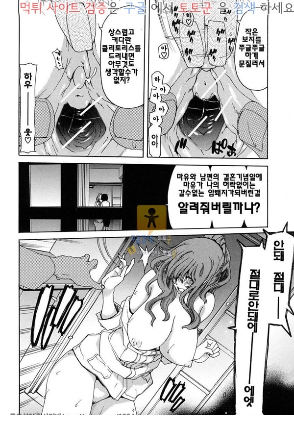 먹튀검증 토토군 동인지망가 이제 아무것도 필요없어 전편