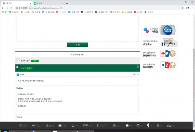 딜라잇 먹튀 먹튀사이트 확정 먹튀검증 토토군 완료