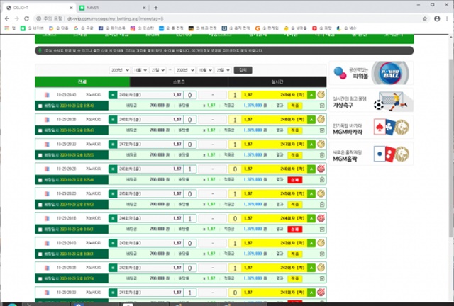 딜라잇 먹튀 먹튀사이트 확정 먹튀검증 토토군 완료