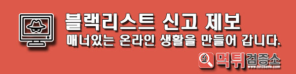 고수익자