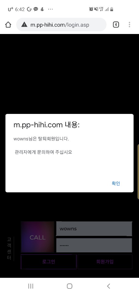 피지컬 먹튀신고