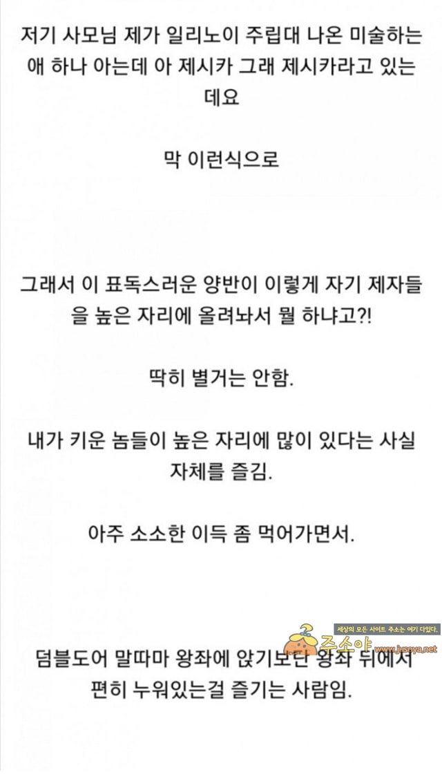 주소야 유머 롤링이 만든 해리포터에서 가장 복합적인 캐릭터