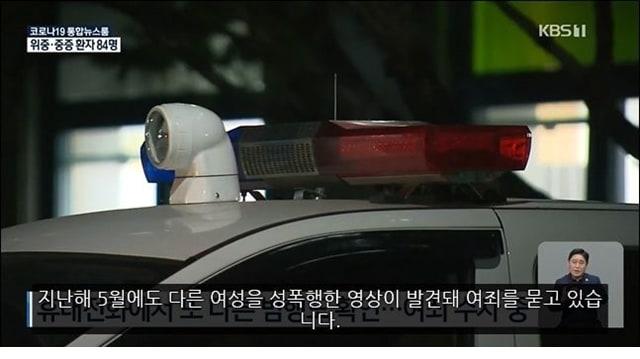 주소야 유머 만취 여성 승객 태운 택시기사들