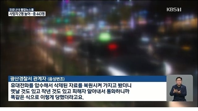 주소야 유머 만취 여성 승객 태운 택시기사들