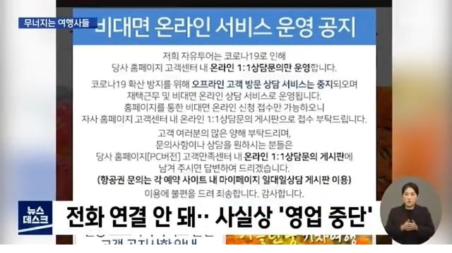 주소야 유머 코로나로 사라진 직종