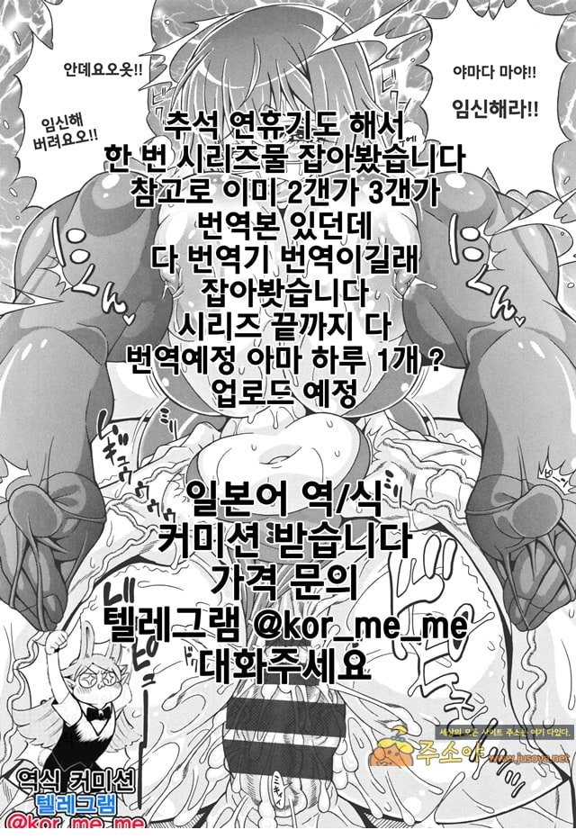 주소야 상업지망가 실습생야마다마야