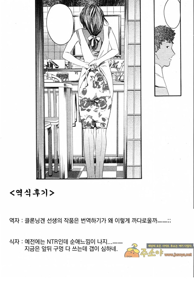 주소야 상업지망가 늦여름의햇살