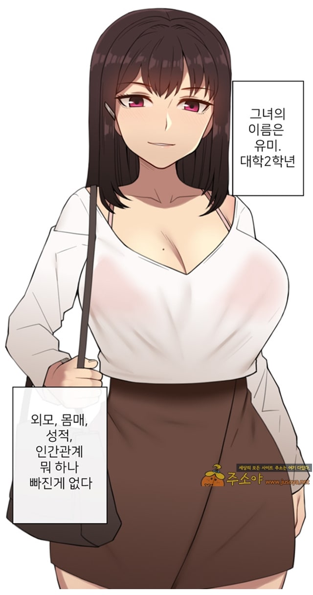 주소야 상업지망가 그녀의 머리엔 01