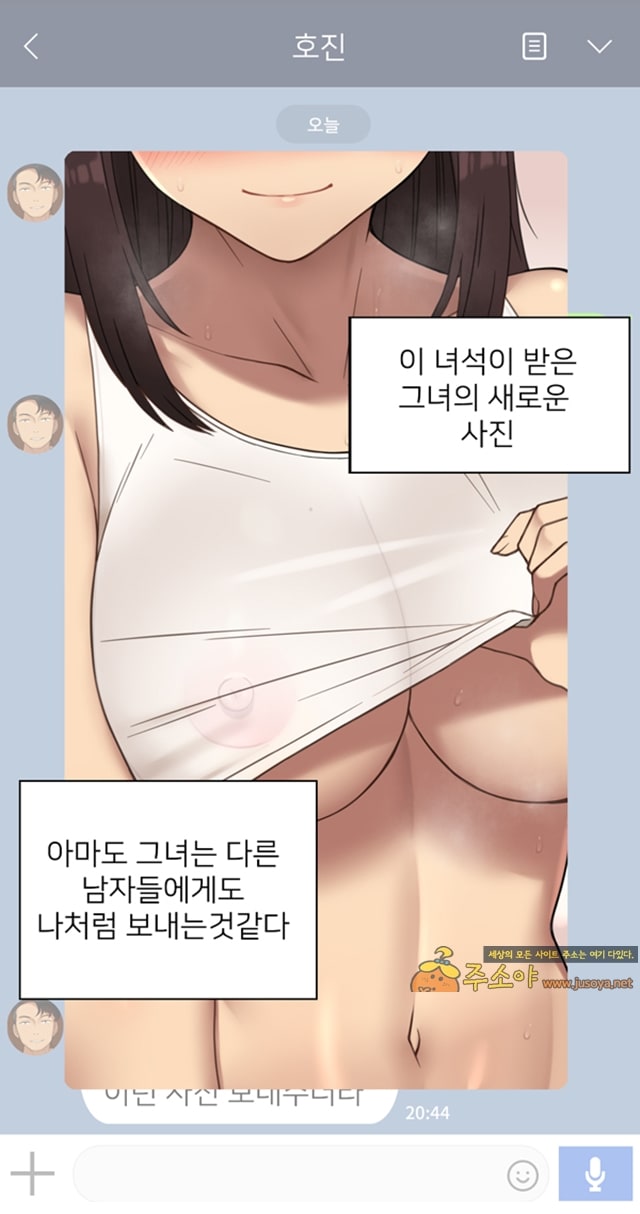 주소야 상업지망가 그녀의 머리엔 01