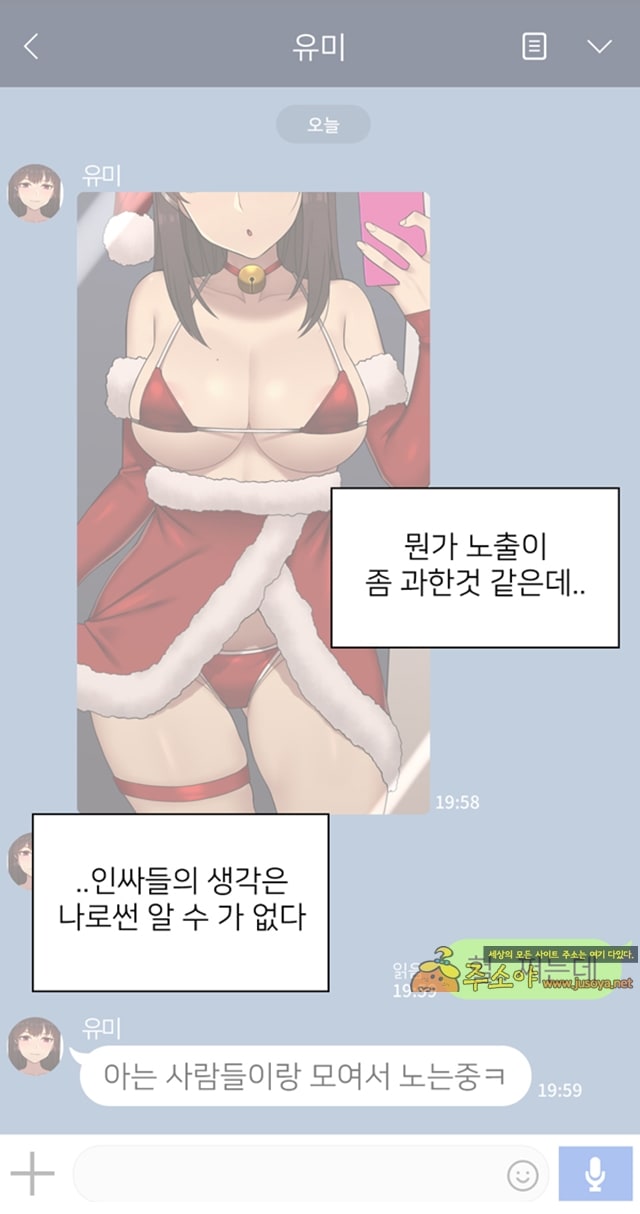 주소야 상업지망가 그녀의 머리엔 01