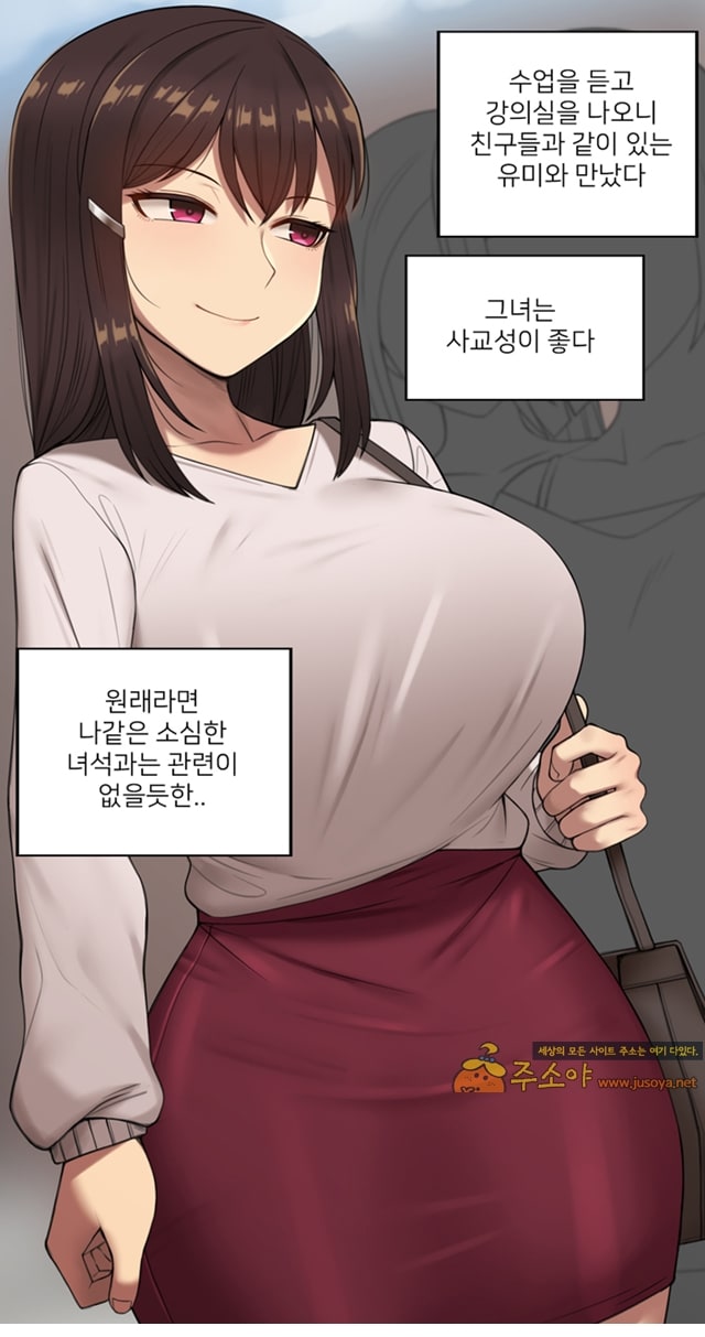 주소야 상업지망가 그녀의 머리엔 01