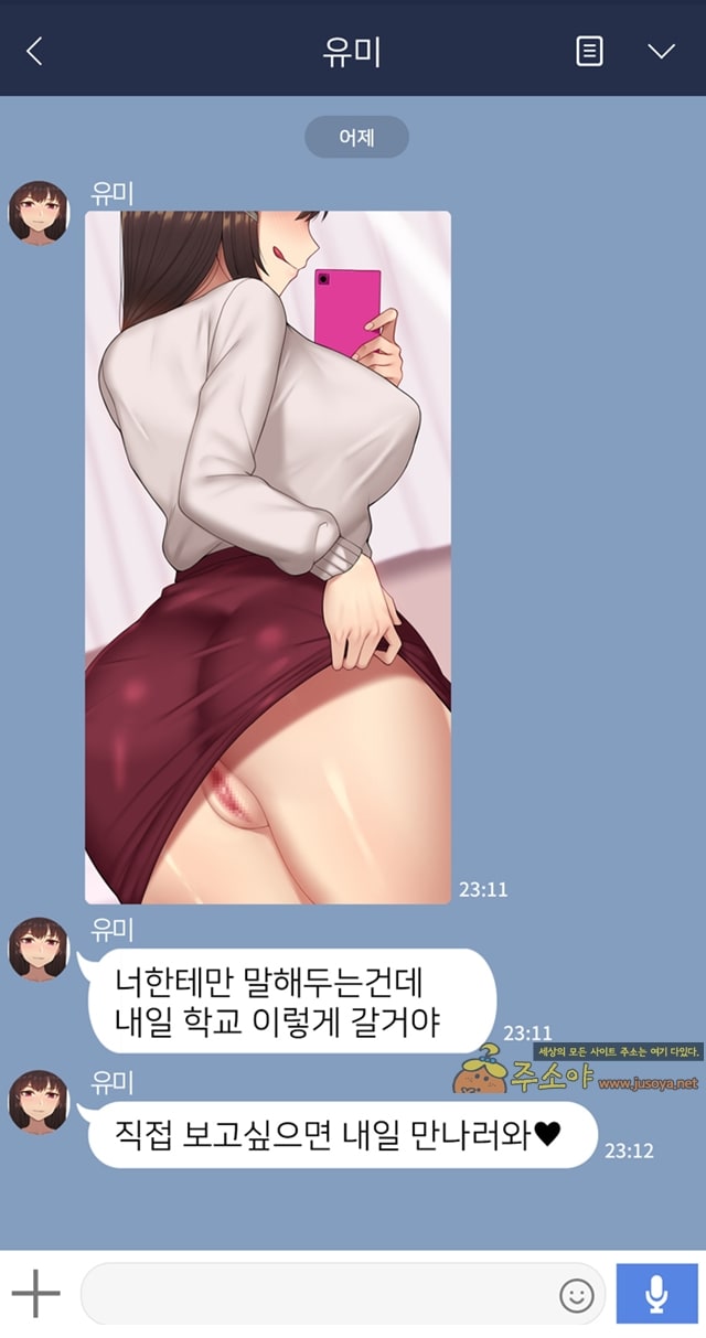 주소야 상업지망가 그녀의 머리엔 01