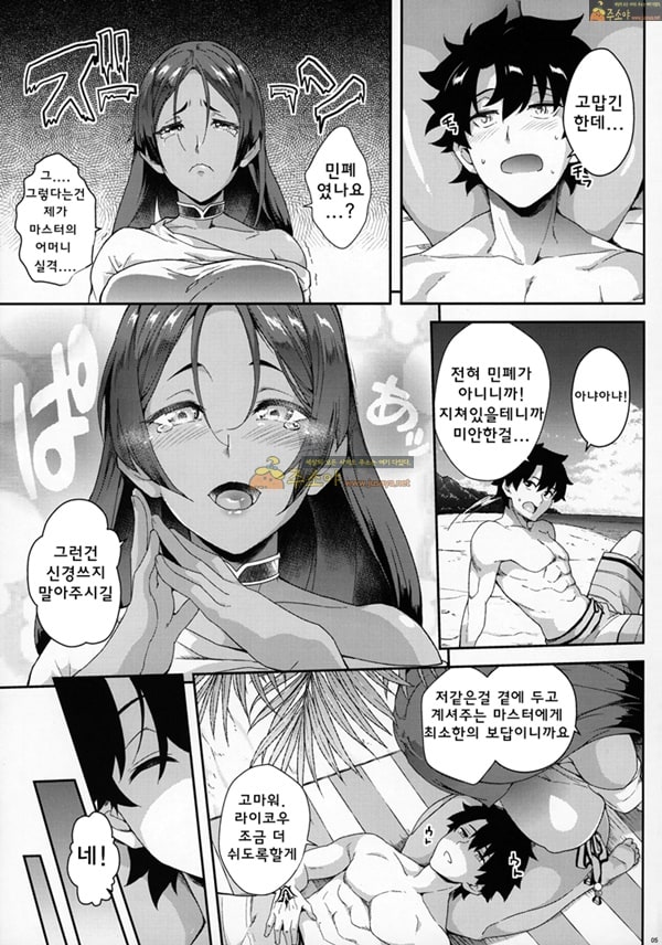 주소야 성인애니망가 Raikou wa Toutotsu ni