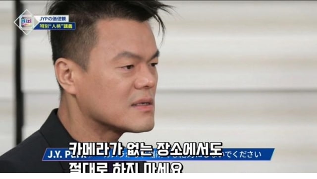 주소야 유머 JYP의 인성 교육