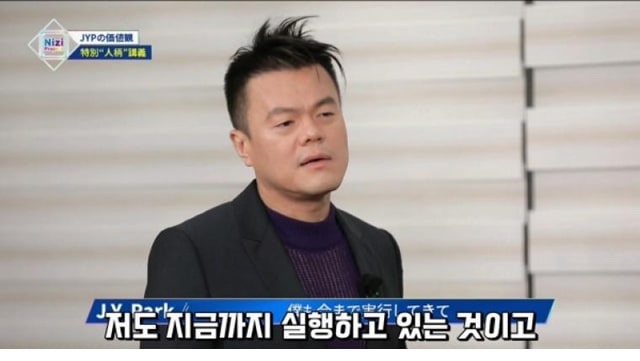 주소야 유머 JYP의 인성 교육