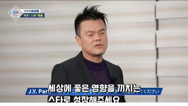 주소야 유머 JYP의 인성 교육