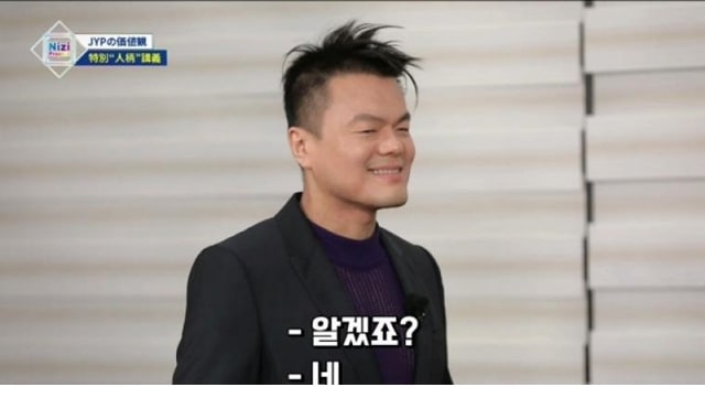 주소야 유머 JYP의 인성 교육