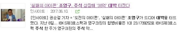 주소야 유머 마리텔 손금 전문가 레전드