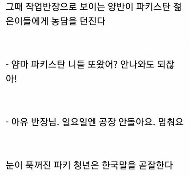 주소야 유머 호텔 월세 현실고증