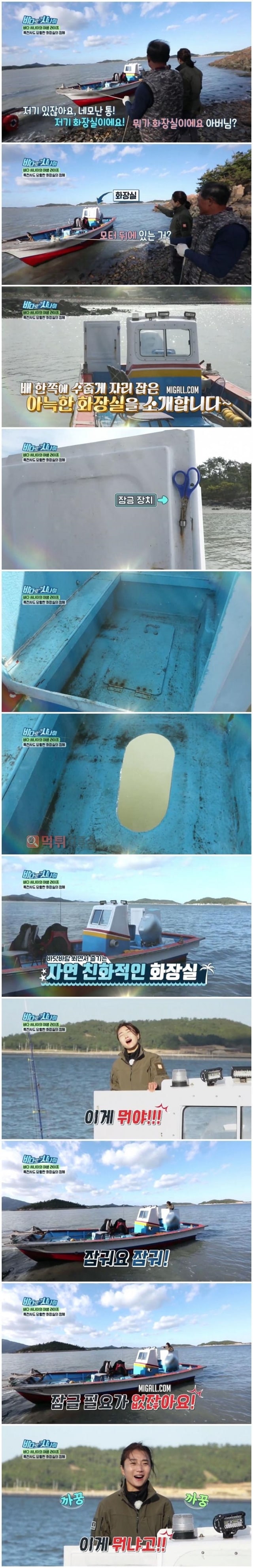 먹튀검증소 유머 바닷바람 쐬면서 즐기는 자연 친화적인 화장실