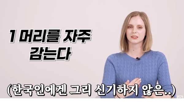 주소야 유머 한국인 남편 보고 충격받은 썰