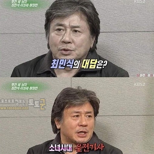 먹튀검증 토토군 유머 소녀시대 '찐'팬 인증했던 신세계 주연 배우