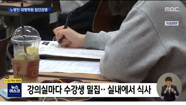 주소야 유머 시험 하루 앞두고 확진자 발생