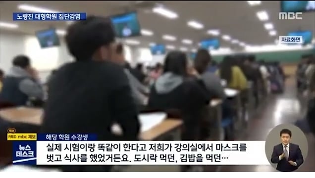 주소야 유머 시험 하루 앞두고 확진자 발생