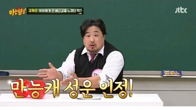 주소야 유머 하하의 습관성 발언에 배신감을 느낀 강재준