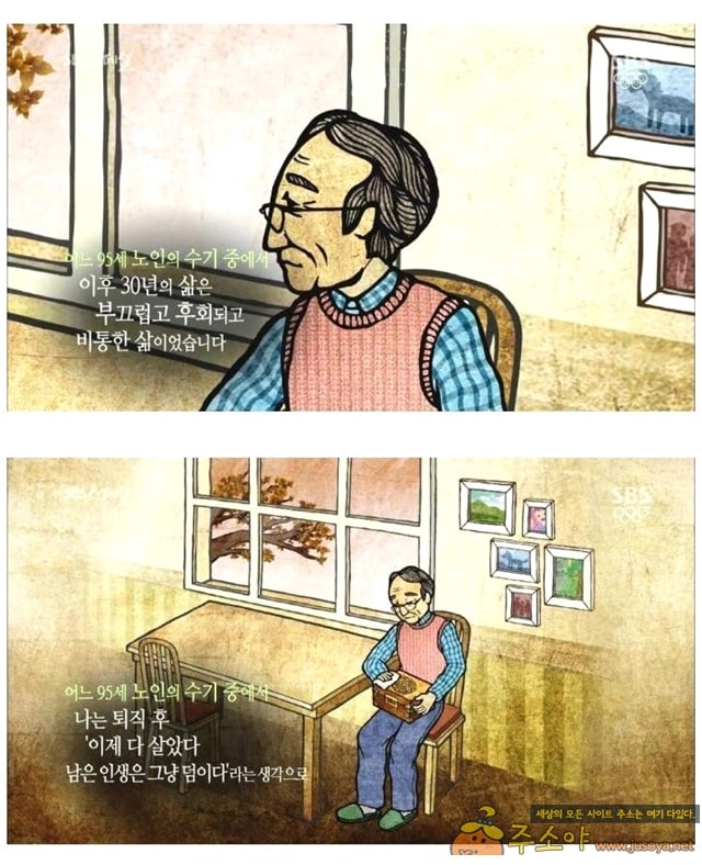 주소야 유머 두뇌가 좋아지는 방법