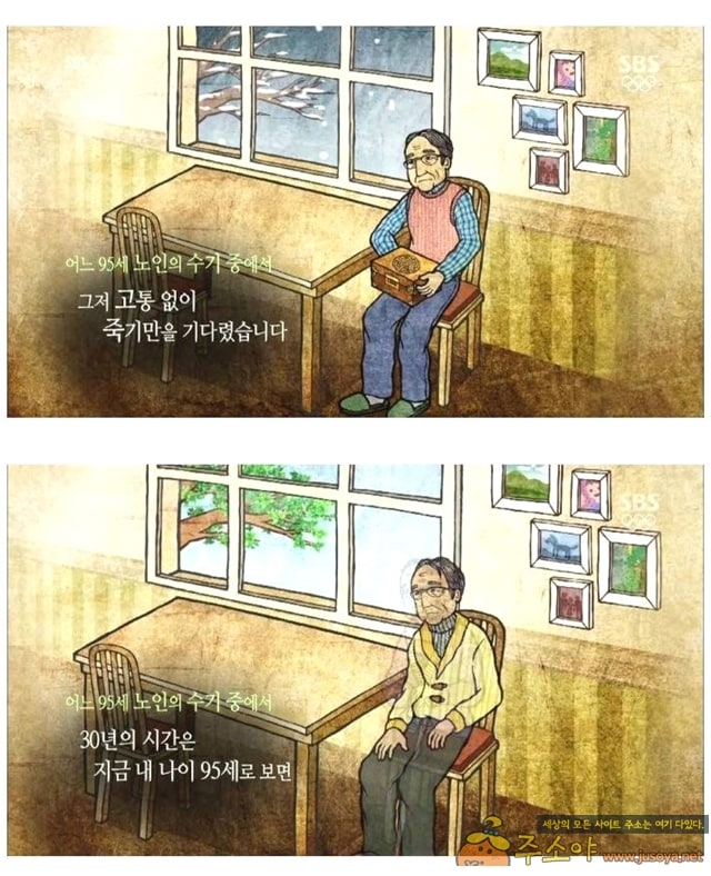 주소야 유머 두뇌가 좋아지는 방법