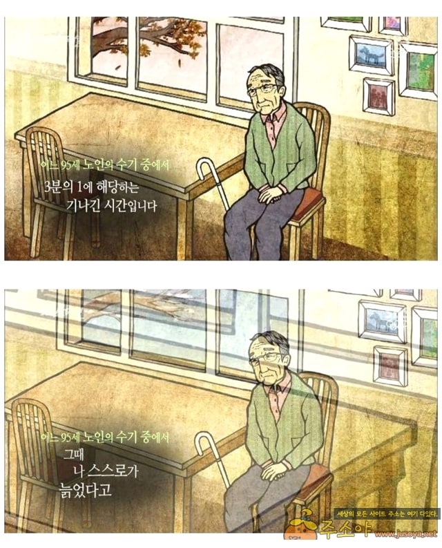 주소야 유머 두뇌가 좋아지는 방법