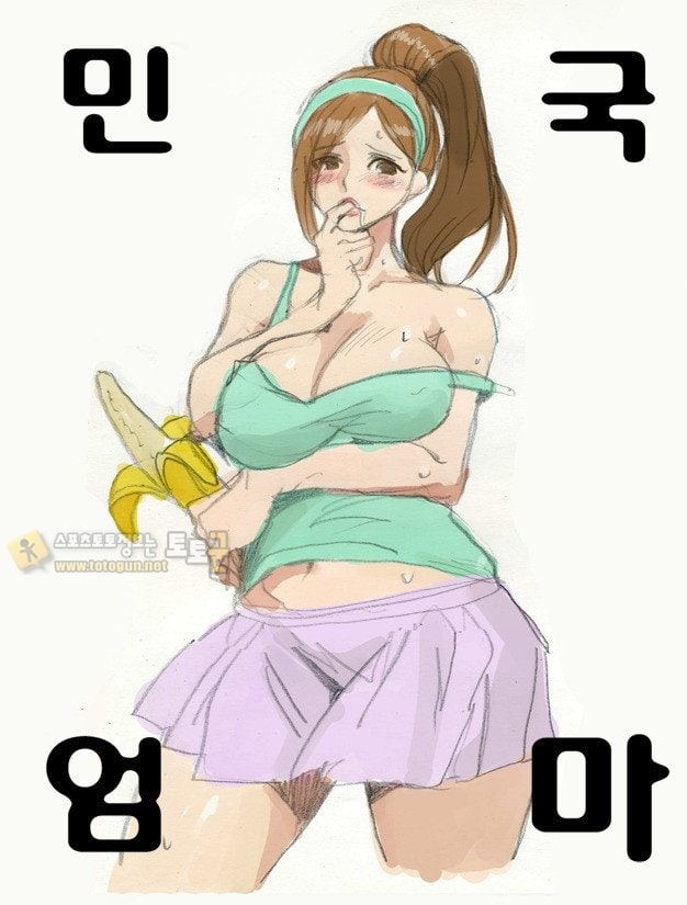 먹튀검증 토토군 유머 최고의 대한민국 정부 홍보 캐릭터