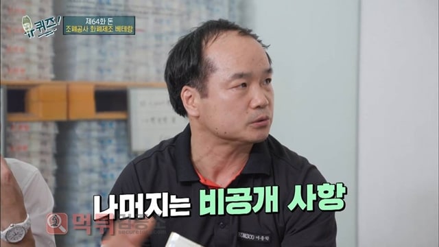 먹튀검증소 유머 일반인은 모르는 위조지폐 구분법