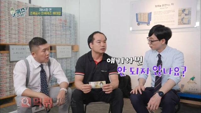 먹튀검증소 유머 일반인은 모르는 위조지폐 구분법