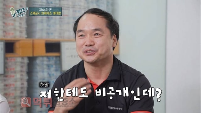 먹튀검증소 유머 일반인은 모르는 위조지폐 구분법