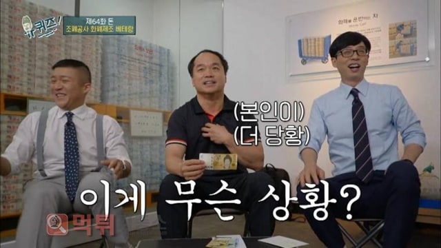 먹튀검증소 유머 일반인은 모르는 위조지폐 구분법