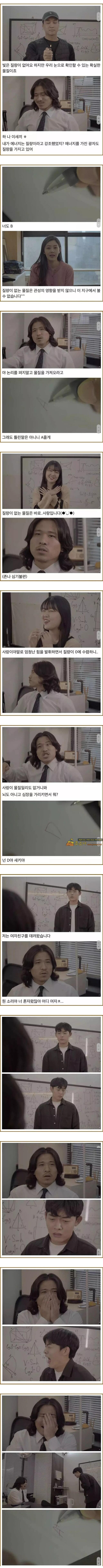 주소야 유머 이과는 울고, 문과는 이해못하는 이야기