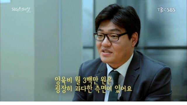 주소야 유머 이혼녀들이 생각하는 양육비