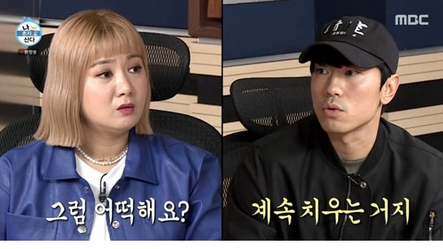 주소야 유머 여자들이 쉽게 이해 못하는 군대 특