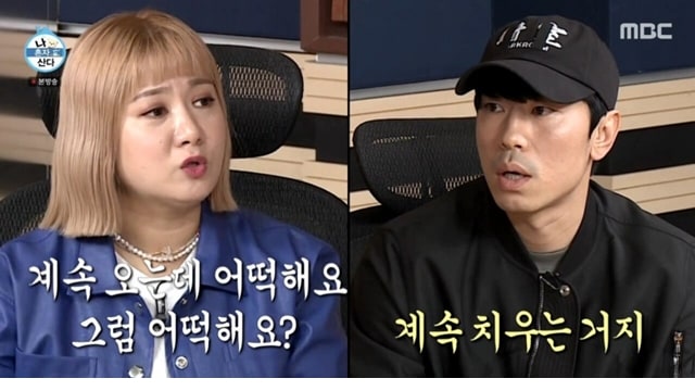 주소야 유머 여자들이 쉽게 이해 못하는 군대 특