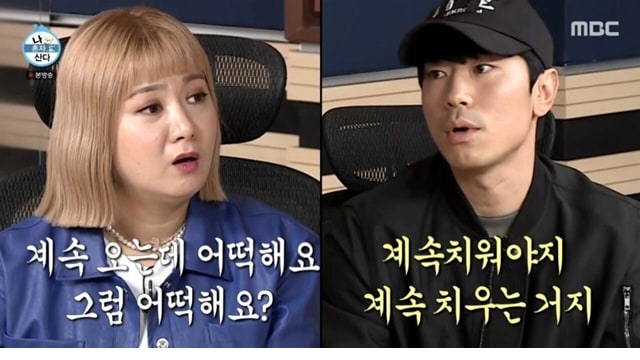 주소야 유머 여자들이 쉽게 이해 못하는 군대 특