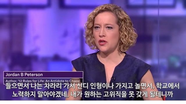 주소야 유머 동일임금 여성임원 주장의 전세계적 공통점