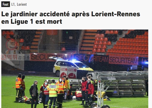 먹튀검증소 스포츠뉴스 '어떻게 이런 일이' 프랑스 리그1의 비극, 쓰러진 조명에 그라운드 노동자 사망
