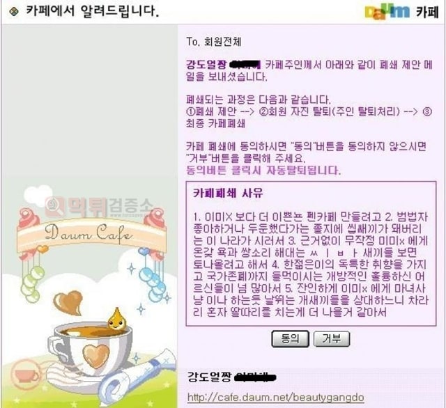 먹튀검증소 유머 보빨 레전드