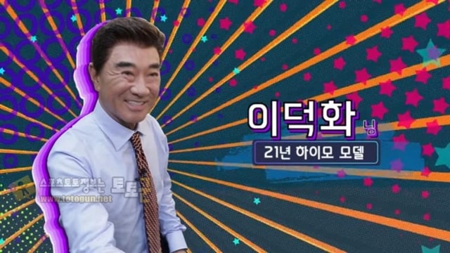 먹튀검증 토토군 유머 가발 메인모델 신입모델 차이