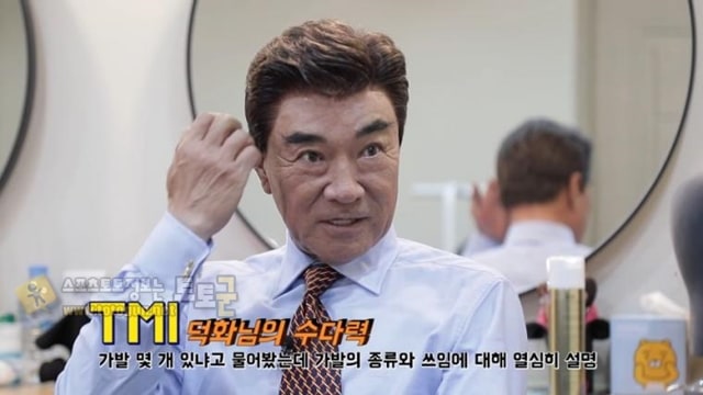 먹튀검증 토토군 유머 가발 메인모델 신입모델 차이