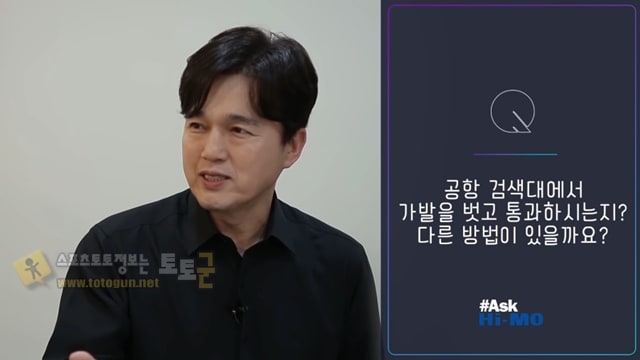 먹튀검증 토토군 유머 가발 메인모델 신입모델 차이